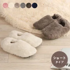 【2XL:28.0-29.0cm】ルームシューズ もこもこ あったか 洗える 裏起毛 スリッパ 暖かい 防寒 北欧風 おしゃれ かわいい 冬用  秋 レディース メンズ 子供 ボア 滑り止め 防音 スエード 新生活 プレゼント