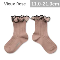 【新品・未使用】collegien(コレジアン)  Suzanne Ribbed Ankle Socks with Rick-Rack Ruffle 【Vieux Rose】 フリル付きショートソックス キッズ 靴下 【3482】