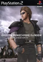 Amazon | OVER THE MONOCHROME RAINBOW featuring SHOGO HAMADA