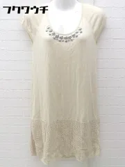 ◇ UNTITLED アンタイトル 装飾 ビジュー コットン ニット フレンチスリーブ 膝丈 ワンピース サイズ2 ベージュ レディース 【中古】 【1002801378400】