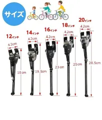 2025年最新】ストライダー 14x 専用キックスタンドの人気アイテム