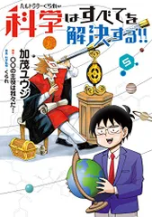 2023年最新】ヘルドクターくられの人気アイテム - メルカリ