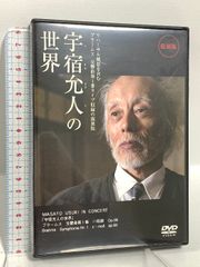 【中古】 ルイ十六世幽囚記/ベネッセコーポレーション/クレリー 楽天市場】【中古】ルイ十六世幽囚記 クレリー 福武書店