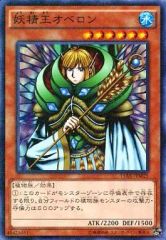 遊戯王 妖精王オベロン PSA10 S2-01 Amazon.co.jp: 遊戯王カード 妖精王オベロン S2-01SCR : Hobbies