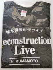 HKT48 熊本　シャツ Lのサムネイル