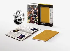 新品未開封★鬼滅の宴 -遊郭編-(完全生産限定版) [Blu-ray] 花江夏樹