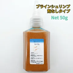 最高級 殻なし ブラインシュリンプ 50g 餌投入器おまけ付きのサムネイル