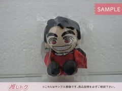 2025年最新】ちびスト 重岡大毅の人気アイテム - メルカリ