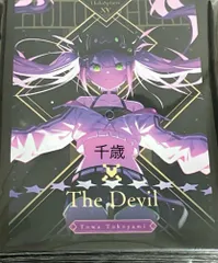 Amazon.co.jp: 混沌の女神様 スタンダードサイズ カードスリーブ
