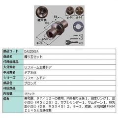 握り玉15個 リクシル DASZ010 - メルカリ