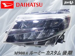 【中古】クラウン 左 ヘッドライトユニット 2025年最新】Yahoo!オークション -クラウン ヘッドライト