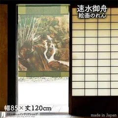 2025年最新】渓泉の人気アイテム - メルカリ