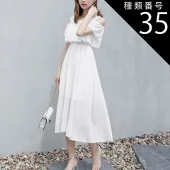 種類35：ライトグレーフラワー/2XL オフショル フレア ワンピース フレアワンピース 膝下 ロング ロング丈 袖なし ノースリーブ オフショルダー オフショル フレア Aライン フリル ハイウエスト かわいい 大人可愛い きれいめ シンプル カジュアル 大