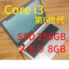 2024年最新】ヒューレット パッカード ( HP ) 450G5 i5-8250U/15F/8.0