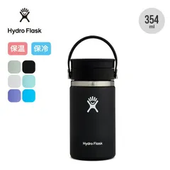 【新品】HydroFlask ハイドロフラスク 12oz コーヒーフレックスシップワイドマウス