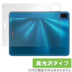 TCL NXTPAPER 10s【未使用フィルム付き】 楽天市場】☆9/11 17時～ﾎﾟｲﾝﾄ10倍☆ TCL NXTPAPER 11 Plus