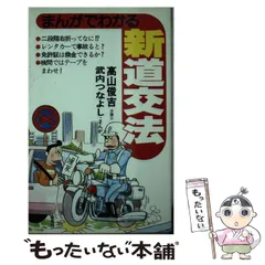 2025年最新】武内つなよしの人気アイテム - メルカリ