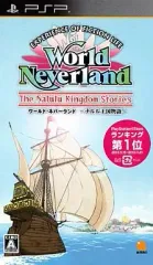 【中古】PSPソフト ワールド・ネバーランド～ナルル王国物語～