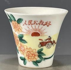 景徳鎮製　蕎麦猪口　茶器　茶碗　染付