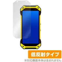 2025年最新】TORQUE5Gの人気アイテム - メルカリ