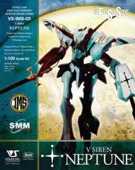2025年最新】FSS IMS V・サイレン ［ネプチューン］の人気