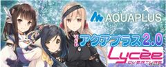 Lycee　アクアプラス2.0　SR以下　4コン　一部PRあり Lycee アクアプラス2.0 SR以下 4コン 一部PRあり - メルカリ