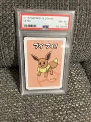 2025年最新】ポケモン ババ抜き psaの人気アイテム - メルカリ