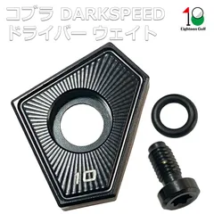 値下げ！激レア！コブラダークスピードLS 8度 テンセイホワイト 65x
