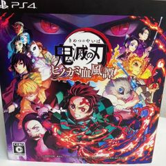 H 귀멸의 칼날 PS4 소프트 귀멸의 칼날 히노카미 혈풍담 피겨 멀티 스탠드 첨부 수량 한정판 BOX 레어 코드 첨부