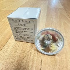新品 7個SET ウシオ ダイクロハロゲン 中角 口金EZ10  JR12V50WLM/K7/EZ-H