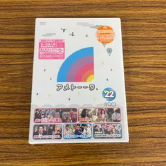 2025年最新】アメトーークの人気アイテム - メルカリ