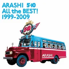 All the BEST! 1999-2009 通常盤 2CD【CD、音楽 中古 CD】レンタル落ち