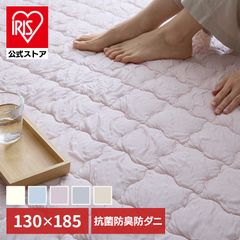【公式】ラグマット 夏用 冷感 夏用カーペット ラグマット クール とろひやラグ 130×185cm カーペット じゅうたん 接触冷感 つめたい やわらか 抗菌・防臭・防ダニ 吸放湿性 洗える 節約 フローリング クール仕様