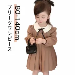 入学式 ワンピース 受験 面接 キッズ 幼稚園 卒園式 子供 冠婚葬祭 結婚式 フォーマル プリーツワンピース こども 子ども服 保育園 小学校 