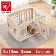 【公式】犬 ケージ Sサイズ ペットサークル 犬用 サークル ゲージ 4枚 スリム ペットフェンス 犬ゲージ 組立 簡単 アイリスオーヤマ 小型犬用 CIｰ6022 *
