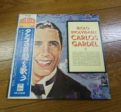 不滅のカルロス・ガルデル　タンゴの真髄を歌う　レコード盤