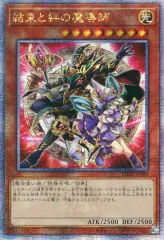 2025年最新】結束と絆の魔導師の人気アイテム - メルカリ