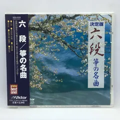 【人気No.1】 中古】琴のしらべ 流し唄編（5枚組） 牧野三朗と筝 オムニバス, 演芸+落語