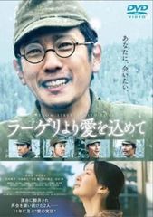 【中古】DVD▼予告犯 レンタル落ち 予告犯 レンタル落ち 中古 DVD : 遊ING城山店ヤフーショッピング