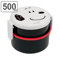 お弁当箱 1段 500ml 丸型 ランチボックス PEANUTS スヌーピー フェイス （ SNOOPY 弁当箱 ランチボックス レンジ対応 フォーク付き レンジOK お弁当 弁当 二段 二段弁当箱 入れ子式 ）