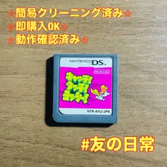キャッチ!タッチ!ヨッシー! DS 26
