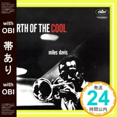 【帯あり】クールの誕生 [CD] マイルス・デイヴィス、 マイルス・デイヴィス、 J.J.ジョンソン、 カイ・ウィンディング、 サンディ・シーゲルスタイン、 ジュニア・コリンズ、 ガンサー・シュラー、 ジョン・バーバー、 リー・コニッツ、 ジェリー・_07