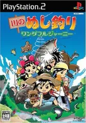 【中古】PS2ソフト 川のぬし釣り ワンダフルジャーニー