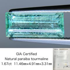 パライバトルマリン】 【アレキサンドライト】 