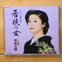 J33978】坂本冬美 / あばれ太鼓 祝い酒 男の情話 - メルカリ
