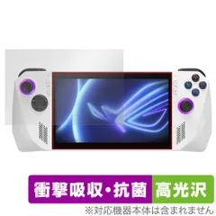 2026年最新】asus rog ally rc71l-z1e512の人気アイテム - メルカリ