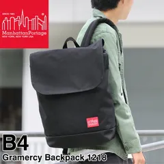 新品 Manhattan Portage マンハッタンポーテージ Gramercy Backpack グラマシーバックパック フラップリュック デイパック リュック B4 A4 メンズ レディース 男女兼用 旅行 ブランド オシャレ 人気 カジュアル 1218