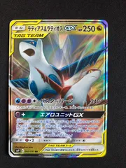 海外版 ラティアス&ラティオス ラティアス＆ラティオスGX SA 海外版の通販 ゆきはみ（111057627