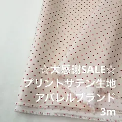 R9M/5735◆3m 感謝祭/ポリエステルプリントサテン生地/アパレル/生地のM