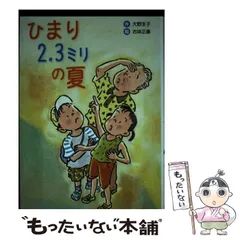 2024年最新】古味正康の人気アイテム - メルカリ